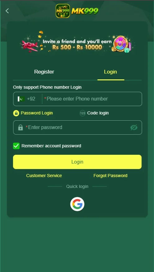 MK999 Game Login Screen